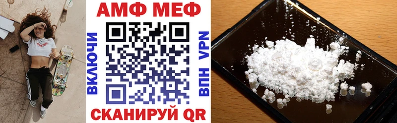 Amphetamine 97% купить наркотик Ялта