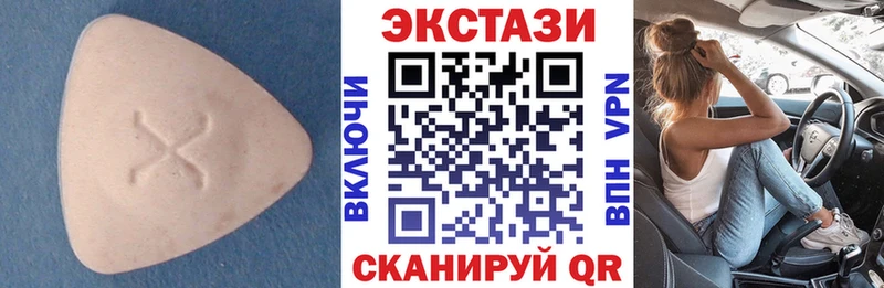 Ecstasy ешки  Ялта 