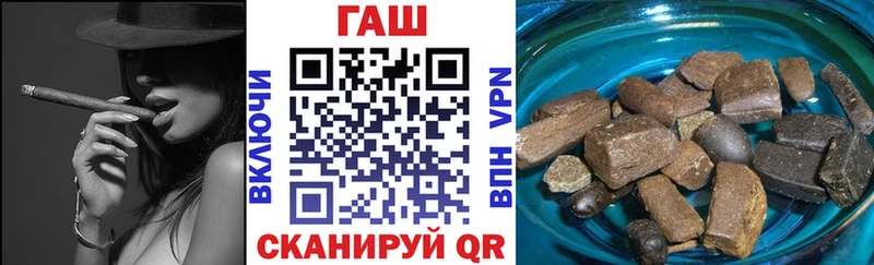 где можно купить наркотик  гидра   ГАШИШ гарик  Ялта 