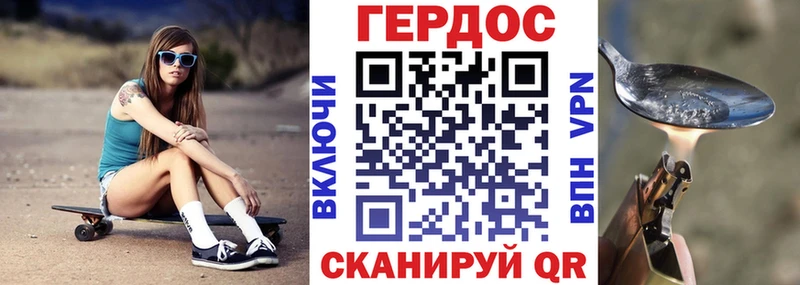 ГЕРОИН афганец  цены наркотик  Ялта 