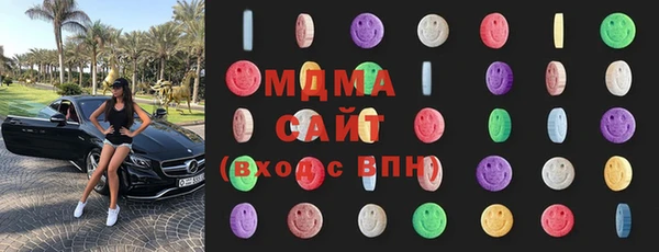 MESCALINE Рославль