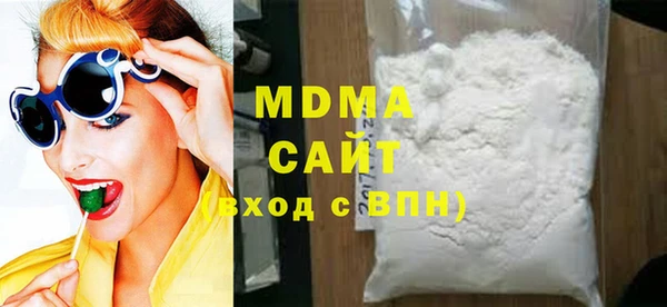 MESCALINE Рославль