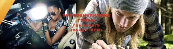 MESCALINE Рославль