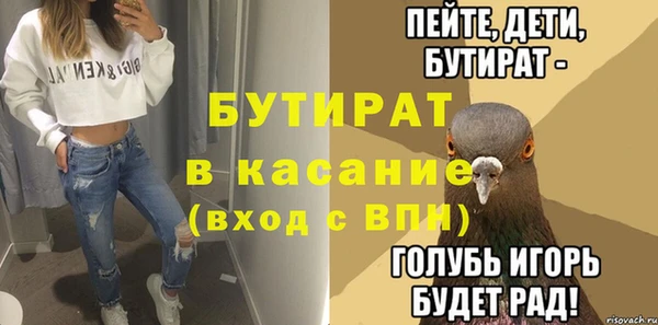 молекула духа Ростов