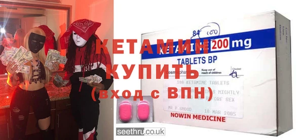 MESCALINE Рославль