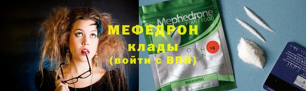 молекула духа Ростов