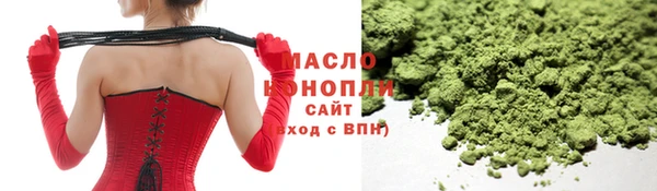 мяу мяу мука Россошь