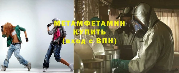 молекула духа Ростов