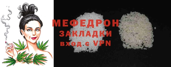 мяу мяу мука Россошь