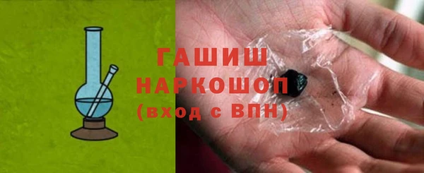 мяу мяу мука Россошь