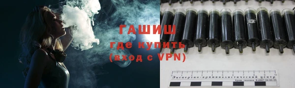 мяу мяу мука Россошь