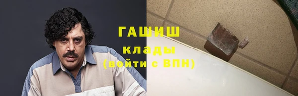 MESCALINE Рославль