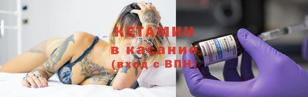 мяу мяу мука Россошь