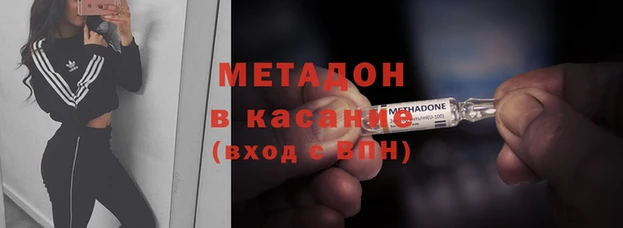 молекула духа Ростов