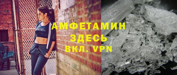 MESCALINE Рославль