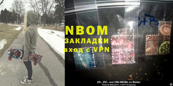 MESCALINE Рославль