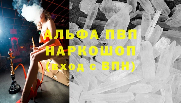 MESCALINE Рославль