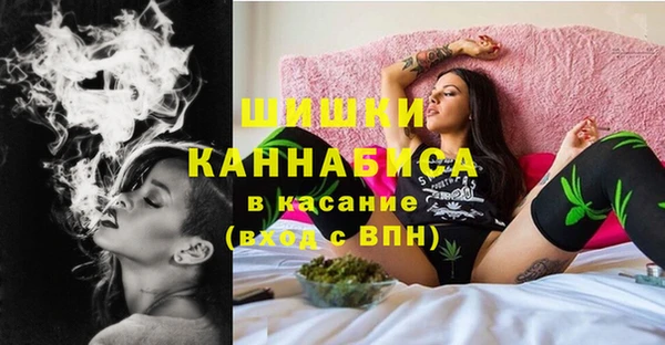 MESCALINE Рославль