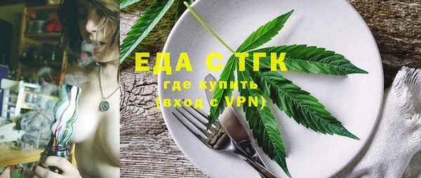 мяу мяу мука Россошь