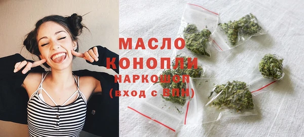 MESCALINE Рославль