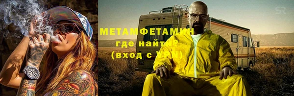 MESCALINE Рославль