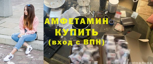 MESCALINE Рославль