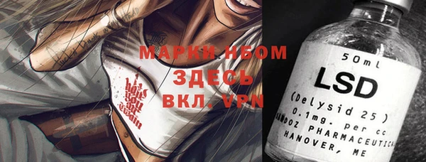 мяу мяу мука Россошь
