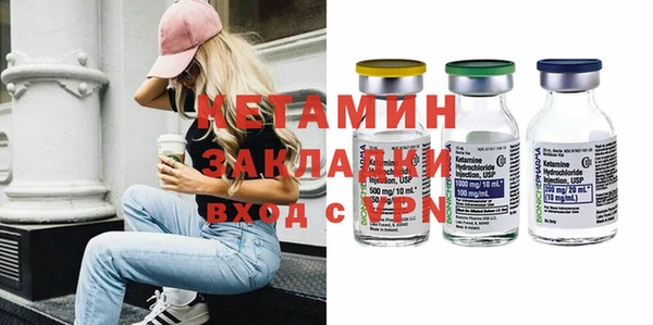 MESCALINE Рославль