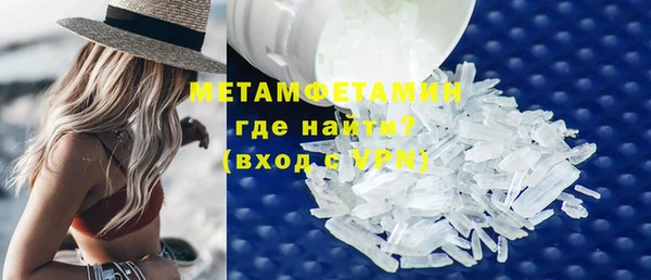 MESCALINE Рославль