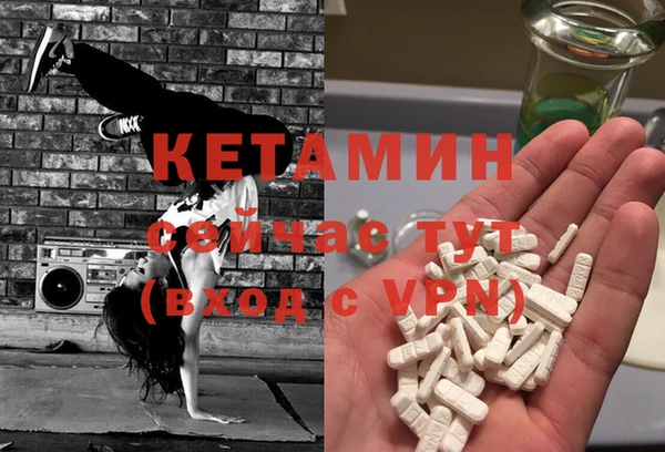 молекула духа Ростов