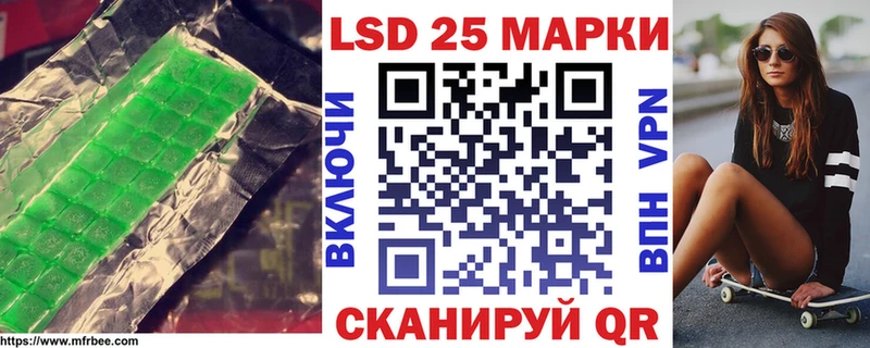 MEGA сайт  Ялта  ЛСД экстази кислота 