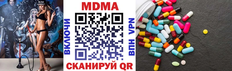 МДМА VHQ Ялта