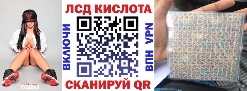 Марки 25I-NBOMe 1,5мг Ялта
